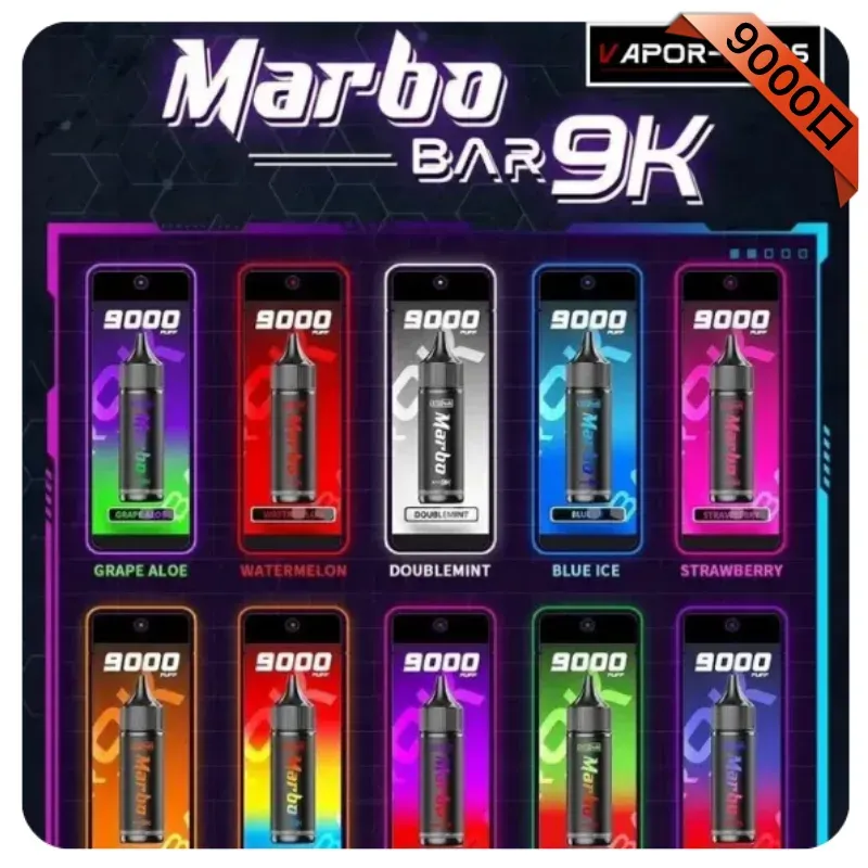 Marbo Bar 9000 Puffs：泰國馬博爆款拋棄式，雙網芯智能油電顯示，現貨供應